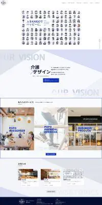 介護のLPデザイン（サービス・保険・金融／ブルー系／シンプル系）PC版