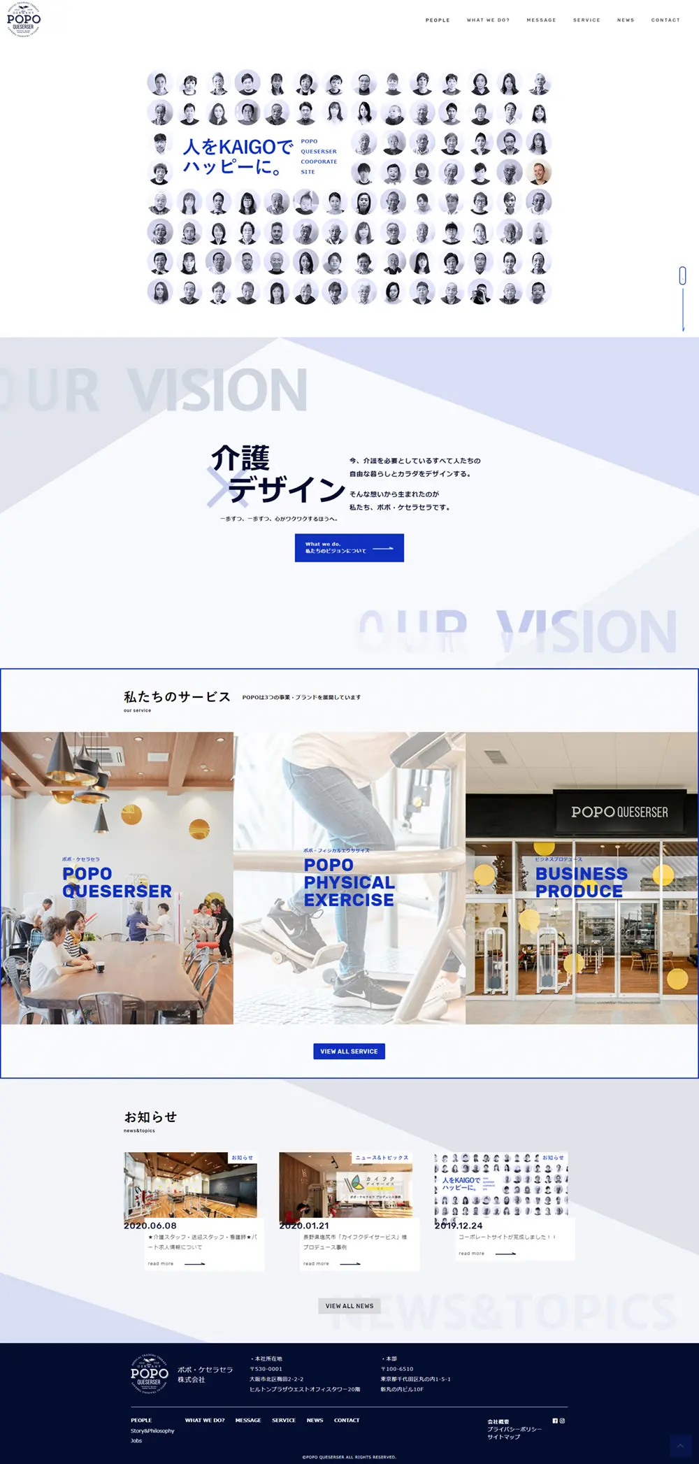 Nursing Care LP design (Services, Insurance, and Finance / Shades of blue / Simple) PC version