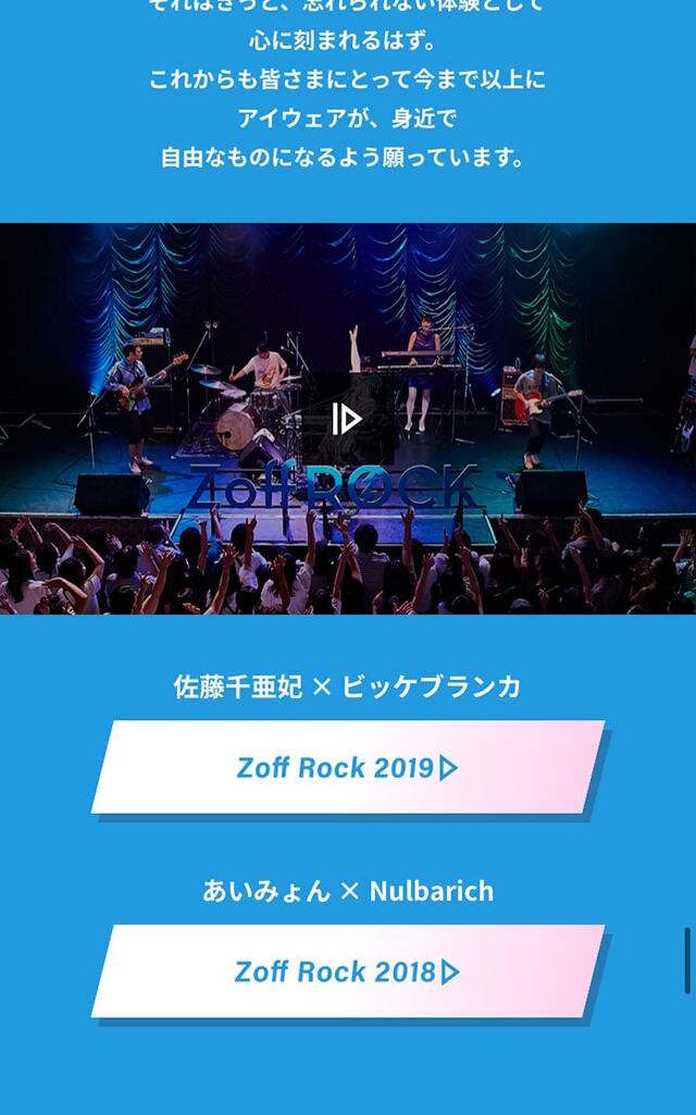 Zoff Rock 2020_sp_2