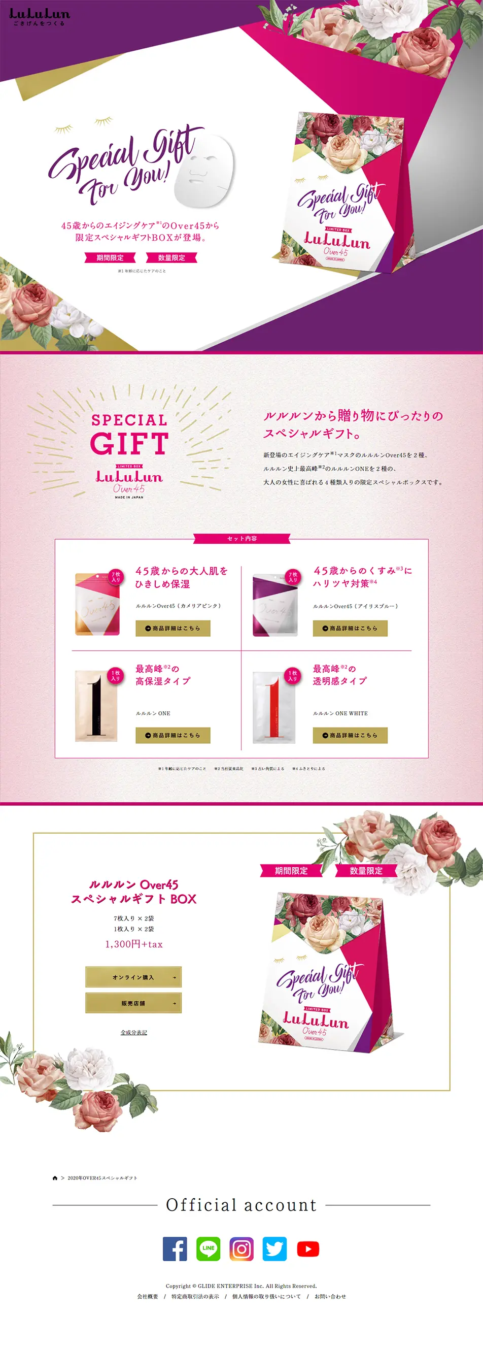 Lululun Special Gift LP design (Beauty, Skincare, Fragrance / Purples / Arts) PC version