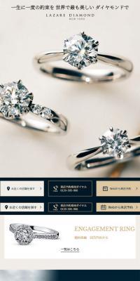 Lazare Diamond