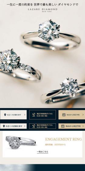 A once-in-a-lifetime promise with the world's most beautiful diamond