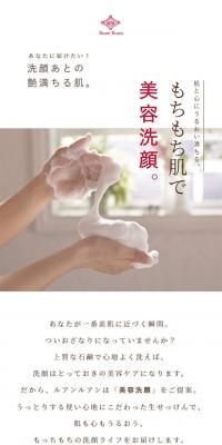 Fresh Soap
