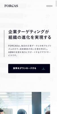 FORCAS