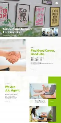 株式会社スタッフライフのLPデザイン（サービス・保険・金融／グリーン系／シンプル系）PC版