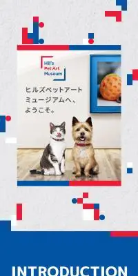 Hill’sPetArtMuseum LP design (Pets, Flowers, DIY Tools / Shades of blue / Simple) Mobile version