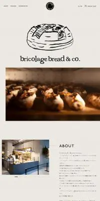 bricolage bread & co.のLPデザイン（企業・会社・お店／ベージュ系／シンプル系）PC版
