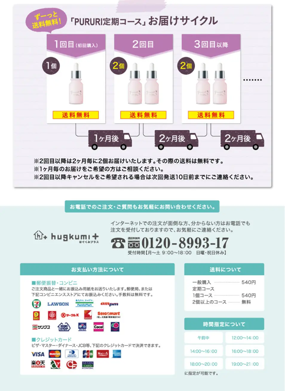 PURURI LP design (Beauty, Skincare, Fragrance / Pink shades / Refined style) PC version