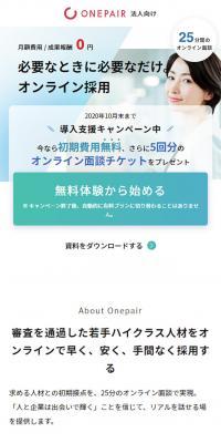 Onepair