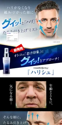 ハリシュのLPデザイン（美容・スキンケア・香水／ブルー系／清潔系）PC版