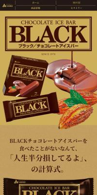 BLACK Chocolate Ice Bar