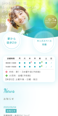 Women's Clinic