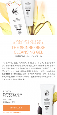 The Skin Refresh Cleansing Gel