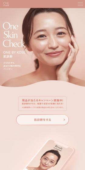 どんなときも、あなたの肌を見守るパートナー