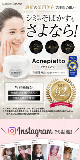 EYE'SESTHEPREMIUM LP design (Beauty and Health Equipment / Gold tones / Refined style) Mobile version