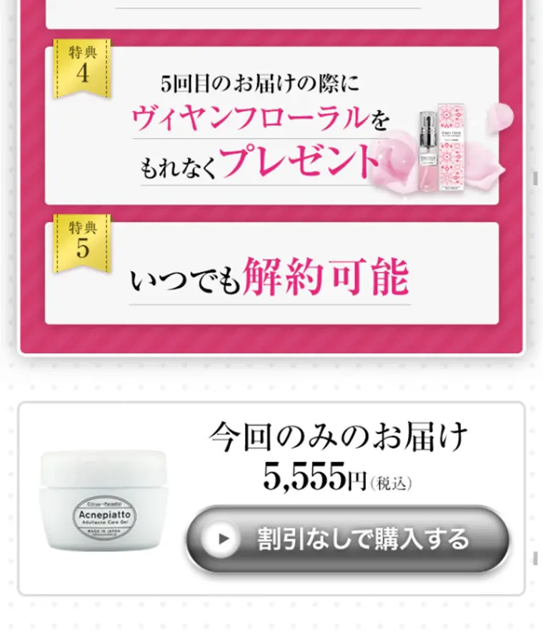 EYE'SESTHEPREMIUM LP design (pc / Gold tones / Refined style) Mobile version