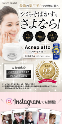Acnepiatto