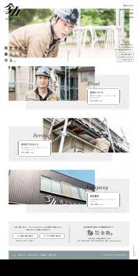 板金のLPデザイン（企業・会社・お店／ホワイト系／かっこいい系）PC版