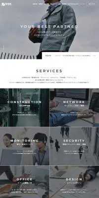 NSK株式会社のLPデザイン（サービス・保険・金融／グレー系／かっこいい系）PC版