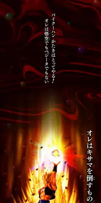 フィギュアーツZERO ［超激戦］スーパーサイヤ人ゴジータ 復活のフュージョンのLPデザイン（玩具・ホビー・フィギュア／ブラック系／かっこいい系）PC版