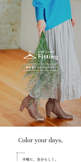 Recommendation-based fashion e-commerce