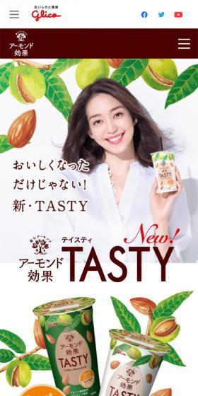 It's not just a taste improvement! New TASTY