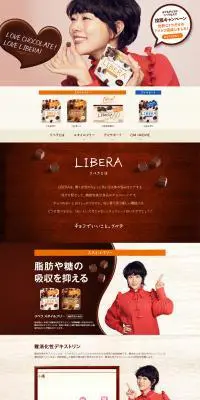 LIBERAのLPデザイン（スイーツ・スナック菓子／ブラウン系／ナチュラル系）PC版