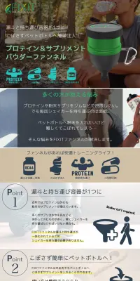 ファンネルのLPデザイン（スポーツ／ホワイト系／健康・癒し系）PC版