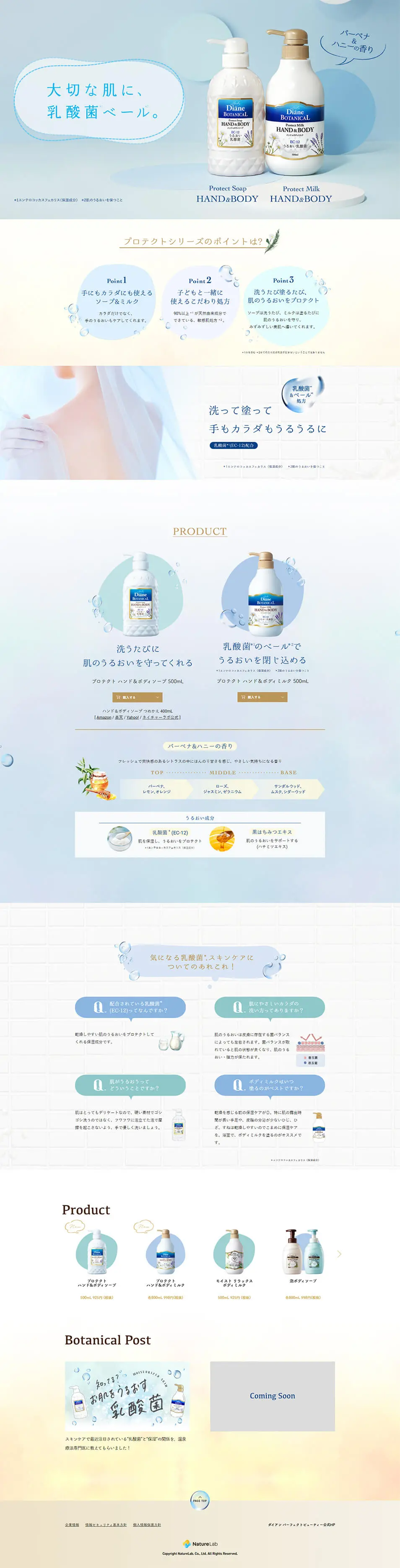 Diane Botanical LP design (Beauty, Skincare, Fragrance / Shades of blue / Cute style) PC version