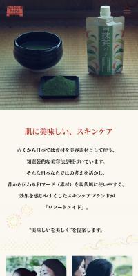 酒粕パック