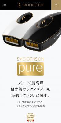 Smoothskin pure