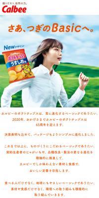 さあ、つぎのBasicへ。