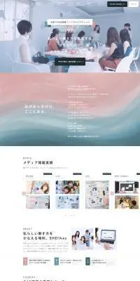 SHElikesのLPデザイン（学び・教材／ホワイト系／ナチュラル系）PC版