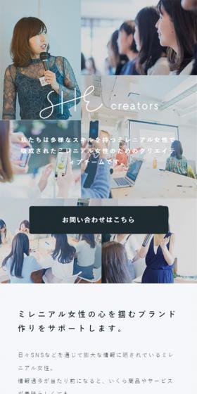 SHEcreators LP design (Internet service / White-based / Simple) Mobile version