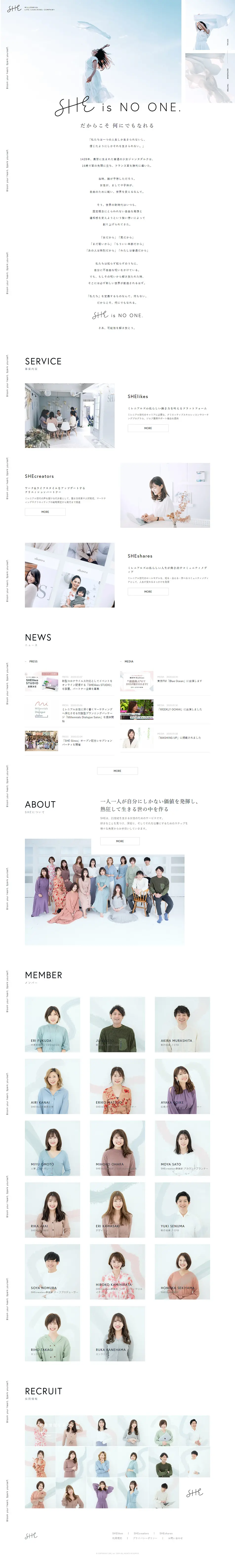 SHEのLPデザイン（サービス・保険・金融／ホワイト系／シンプル系）PC版