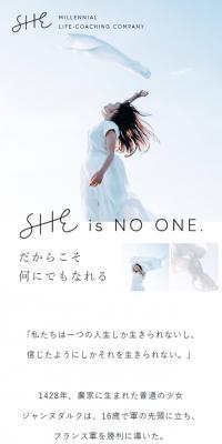 SHE