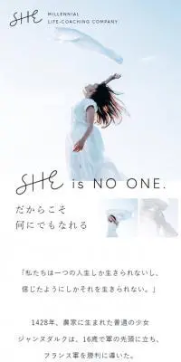 SHEのLPデザイン（サービス・保険・金融／ホワイト系／シンプル系）スマホ版
