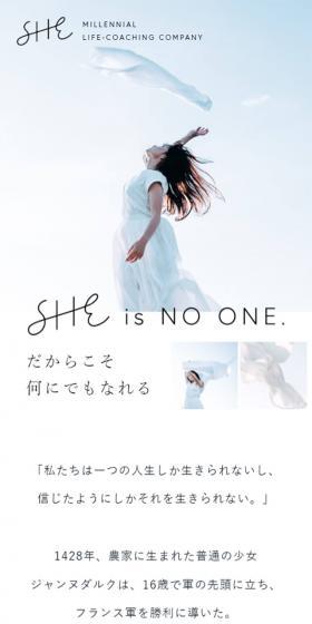 SHEのLPデザイン（サービス・保険・金融／ホワイト系／シンプル系）スマホ版