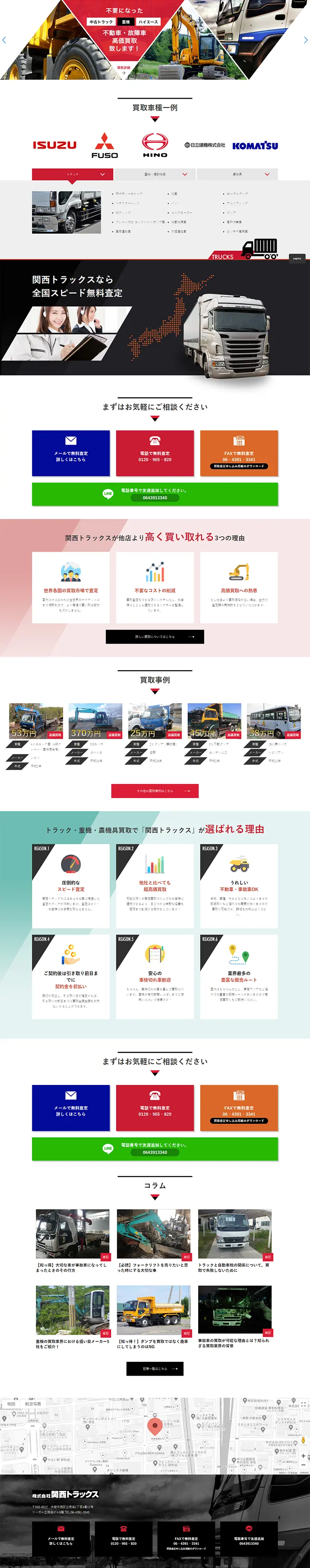 Truck and Heavy Equipment Buying LP design (Services, Insurance, and Finance / White-based / Trust and Safety) PC version