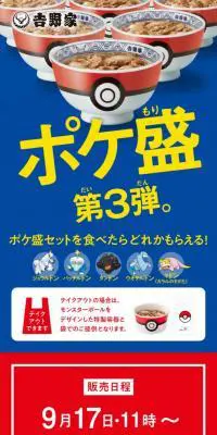 ポケ盛第3弾のLPデザイン（サービス・保険・金融／ブルー系／かわいい系）スマホ版