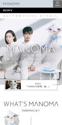 MANOMA