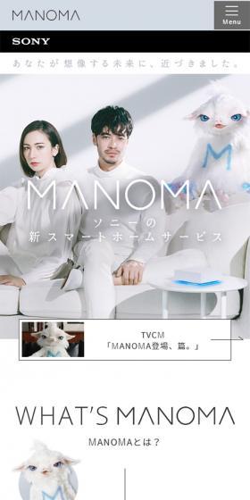 MANOMA LP design (Communication and Network Equipment / White-based / Simple) Mobile version