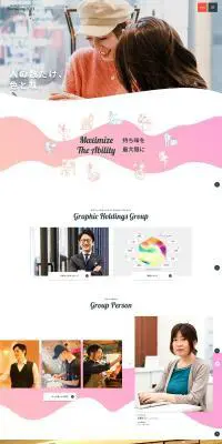 2021年リクルートのLPデザイン（求人・採用関連／ホワイト系／アート・芸術系）PC版