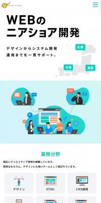 WEB Nearshore Development