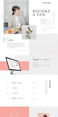 株式会社クリエイティブ・ウェブのLPデザイン（サービス・保険・金融／グレー系／かわいい系）PC版