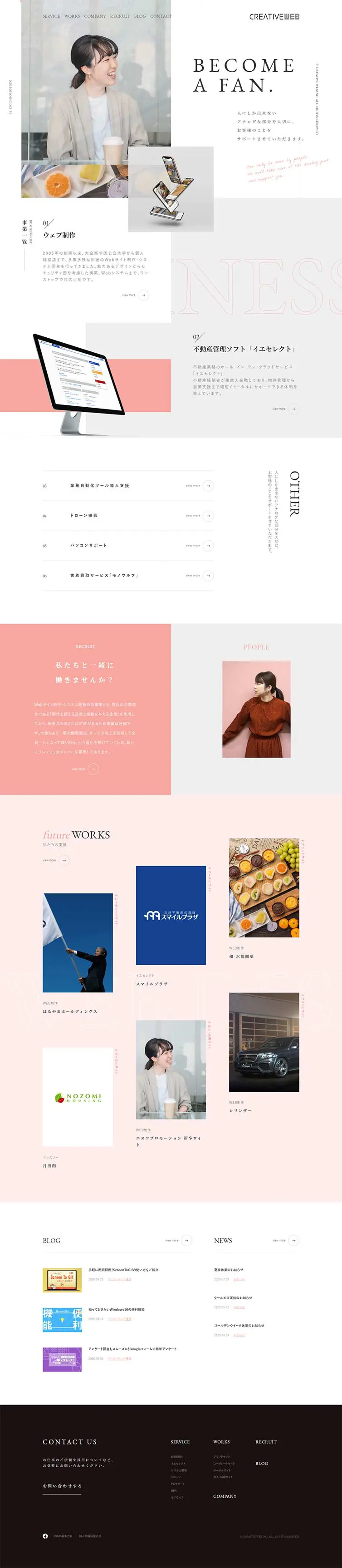 Creative Web Inc. LP design (Services, Insurance, and Finance / Shades of grey / Cute style) PC version