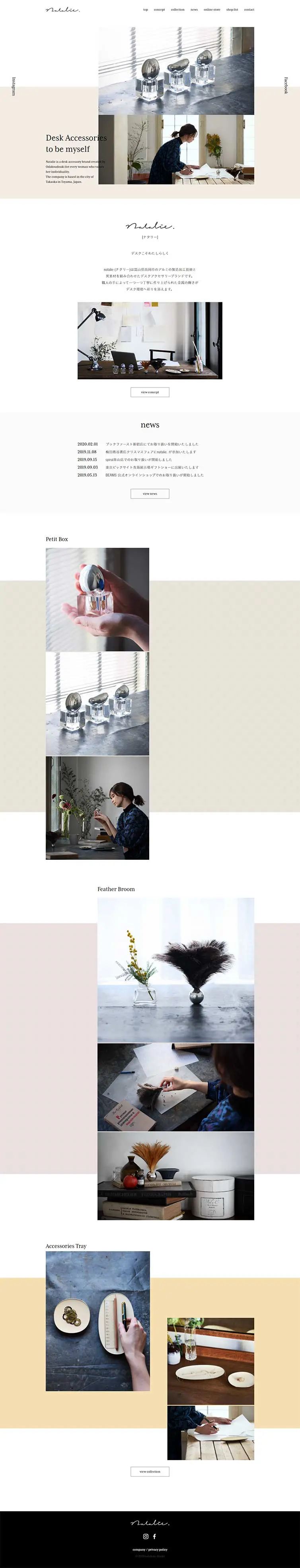 Natalie LP design (Services, Insurance, and Finance / Beige tones / Simple) PC version