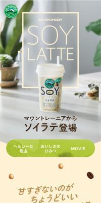 Mount Rainier Soy Latte