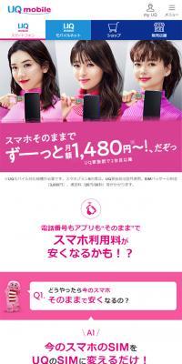 Budget smartphone/SIM is UQmobile