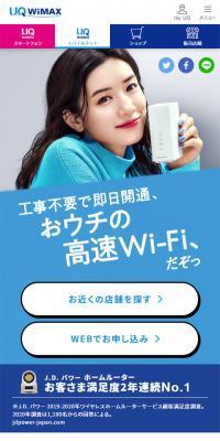 UQWiMAX